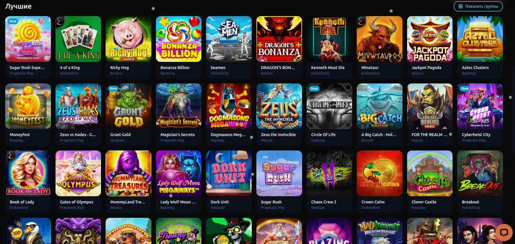 Либет казино стартовый экран со слотами Leebet casino